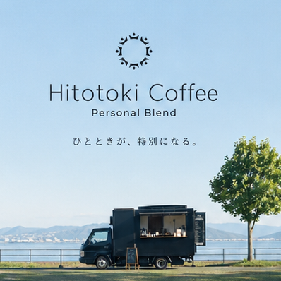 キッチンカー